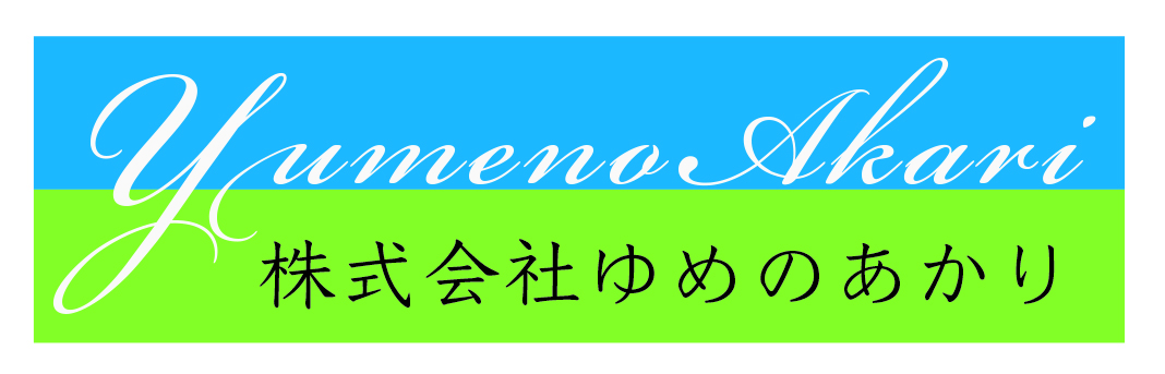 自動車販売・買取・車検・修理